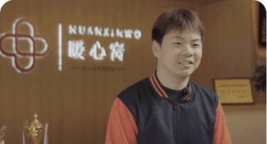 第三期
